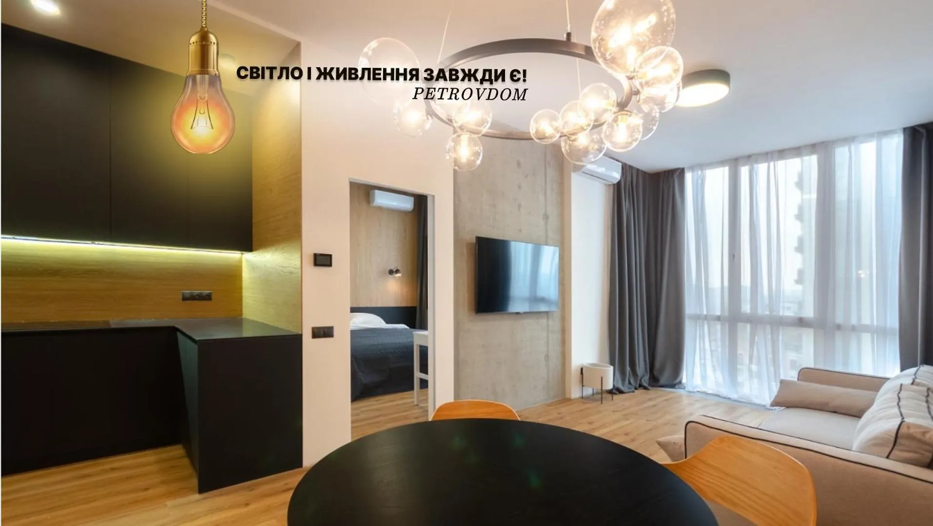 Petrovdom 223-230-99-206 Best Apartments In The Residential Complex 